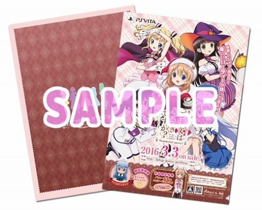 画像ギャラリー No.012のサムネイル画像 / 「ご注文はうさぎですか??」無料配布及び予約者対象配布会を12月25日に実施