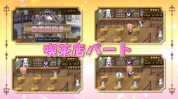 画像ギャラリー No.003のサムネイル画像 / 「ご注文はうさぎですか？？ Wonderful party！」，新CMやプロモーションバナーを配信