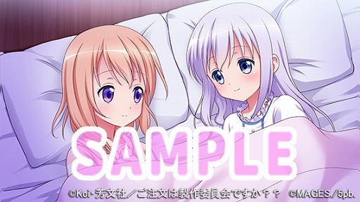 画像ギャラリー No.004のサムネイル画像 / 「ご注文はうさぎですか？？ Wonderful party！」，店舗特典情報が公開