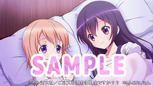 画像ギャラリー No.005のサムネイル画像 / 「ご注文はうさぎですか？？ Wonderful party！」，店舗特典情報が公開