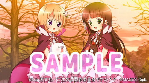 画像ギャラリー No.006のサムネイル画像 / 「ご注文はうさぎですか？？ Wonderful party！」，店舗特典情報が公開