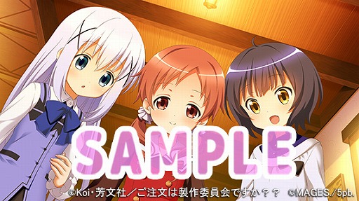 画像ギャラリー No.007のサムネイル画像 / 「ご注文はうさぎですか？？ Wonderful party！」，店舗特典情報が公開