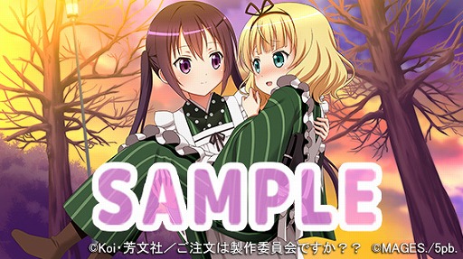 画像ギャラリー No.008のサムネイル画像 / 「ご注文はうさぎですか？？ Wonderful party！」，店舗特典情報が公開
