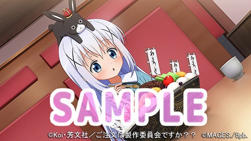 画像ギャラリー No.009のサムネイル画像 / 「ご注文はうさぎですか？？ Wonderful party！」，店舗特典情報が公開
