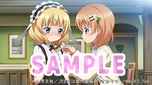 画像ギャラリー No.011のサムネイル画像 / 「ご注文はうさぎですか？？ Wonderful party！」，店舗特典情報が公開