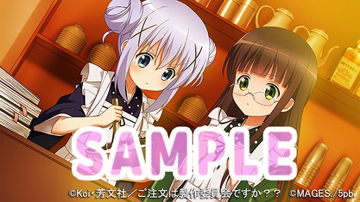 画像ギャラリー No.012のサムネイル画像 / 「ご注文はうさぎですか？？ Wonderful party！」，店舗特典情報が公開
