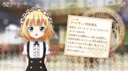 画像ギャラリー No.001のサムネイル画像 / 「ご注文はうさぎですか？？ Wonderful party！」，キャラクターPV第3弾「シャロ編」を公開