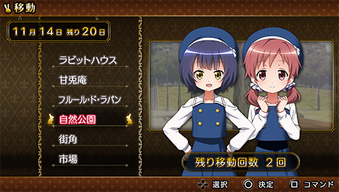 画像ギャラリー No.007のサムネイル画像 / 「ご注文はうさぎですか？？」，大阪と名古屋での店頭配布会実施が決定