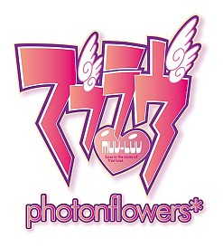 画像ギャラリー No.015のサムネイル画像 / マフィア梶田の二次元が来い！：第294回「眠れぬマフィアと，あいとゆうきのおとぎばなし」
