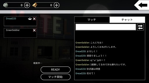 画像ギャラリー No.005のサムネイル画像 / 「アフターパルス」，新たな期間限定ゲームモード「Nightcrawler-Dreadシーズン」をリリース