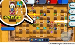 画像ギャラリー No.005のサムネイル画像 / 「対戦！ボンバーマン」本日サービスイン。全100ステージの1人用モードに加え，最大4人でのオンライン対戦プレイが可能