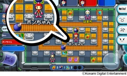 画像ギャラリー No.006のサムネイル画像 / 「対戦！ボンバーマン」本日サービスイン。全100ステージの1人用モードに加え，最大4人でのオンライン対戦プレイが可能