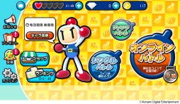 画像ギャラリー No.003のサムネイル画像 / 「対戦！ボンバーマン」が100万DLを達成。記念のTwitterキャンペーンが開始