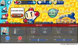 画像ギャラリー No.004のサムネイル画像 / 「対戦！ボンバーマン」が100万DLを達成。記念のTwitterキャンペーンが開始