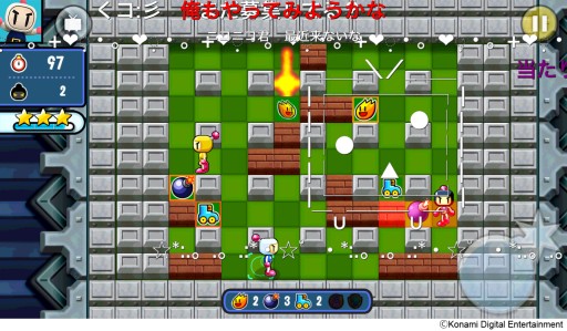 画像ギャラリー No.005のサムネイル画像 / 「対戦！ボンバーマン」が100万DLを達成。記念のTwitterキャンペーンが開始
