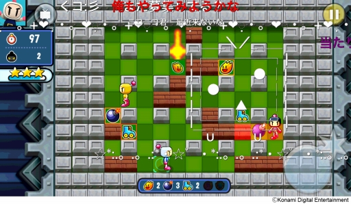 画像ギャラリー No.002のサムネイル画像 / 「対戦！ボンバーマン」，簡単にゲーム実況の生配信ができる新機能を実装