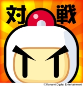 画像ギャラリー No.002のサムネイル画像 / 「対戦！ボンバーマン」がゲームコントローラーで遊べるように