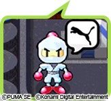 画像ギャラリー No.008のサムネイル画像 / 「対戦！ボンバーマン」がスポーツブランド「プーマ」とのコラボイベントを実施