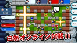 対戦！ボンバーマン