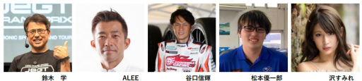 画像ギャラリー No.006のサムネイル画像 / 「AUTOBACS JEGT GRAND PRIX 2021 Series」が開幕