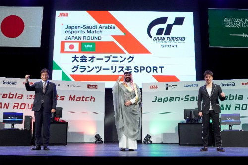 画像ギャラリー No.021のサムネイル画像 / 日本・サウジアラビアeスポーツマッチ JAPAN ROUNDが開催。日本チームが全部門で勝利
