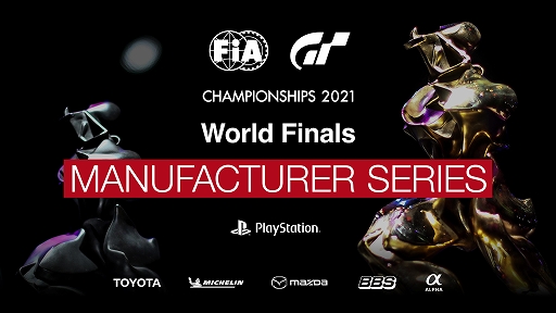 画像ギャラリー No.001のサムネイル画像 / FIA グランツーリスモ チャンピオンシップ 2021 ワールドファイナルと，GT Cup 2021 ファイナルの模様が配信に
