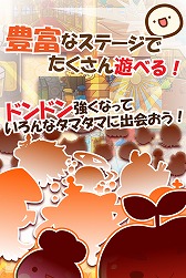 画像ギャラリー No.003のサムネイル画像 / 可愛い微生物タマタマが跳ねるブロック崩し「タマタマくずし」，Android向けに配信