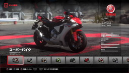 画像ギャラリー No.002のサムネイル画像 / バイクレースを楽しめる「DRIVECLUB Bikes」，「DRIVECLUB」用DLC版と単体起動版の2種類にて配信開始