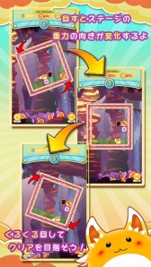画像ギャラリー No.003のサムネイル画像 / 面クリア型パズルゲーム「ブロッくる」iOS版が配信開始。記念キャンペーンも