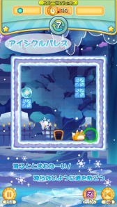 画像ギャラリー No.005のサムネイル画像 / 面クリア型パズルゲーム「ブロッくる」iOS版が配信開始。記念キャンペーンも