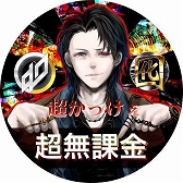 画像ギャラリー No.009のサムネイル画像 / 【PR】「War Robots」でVTuberとYouTuberが激突!?　バトルロイヤルなどの対戦企画がスタート