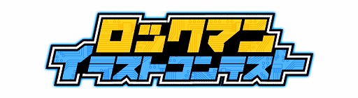 画像ギャラリー No.012のサムネイル画像 / 「ロックマン クラシックス コレクション」，ニコニコ生放送で発売記念特番が2月25日に配信