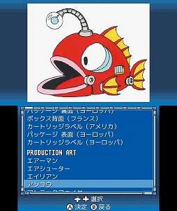 画像ギャラリー No.003のサムネイル画像 / 「ロックマン クラシックス コレクション」の廉価版が9月14日に発売。初代から「ロックマン6」までを収録