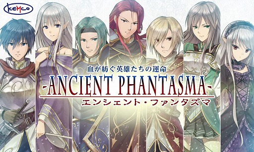 画像ギャラリー No.002のサムネイル画像 / KEMCOの新作RPG「エンシェントファンタズマ」，iOS版が配信開始