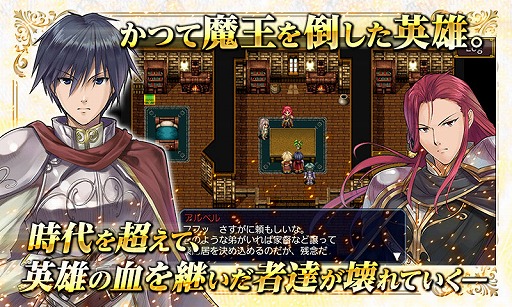 画像ギャラリー No.003のサムネイル画像 / KEMCOの新作RPG「エンシェントファンタズマ」，iOS版が配信開始