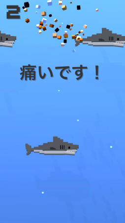 画像ギャラリー No.005のサムネイル画像 / サメや機雷を避けながら海底目指すiOS向けアクションゲーム「Diver Dash」を紹介する「（ほぼ）日刊スマホゲーム通信」第978回