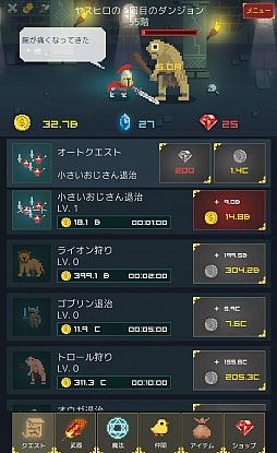 画像ギャラリー No.004のサムネイル画像 / 四十路の中年がダンジョン踏破を目指す。Android向け放置ゲーム「中年騎士ヤスヒロ」を紹介する「（ほぼ）日刊スマホゲーム通信」第979回
