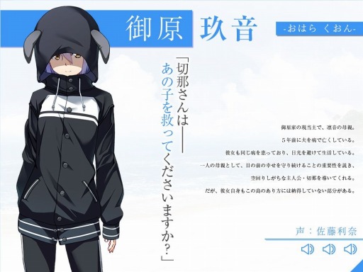 画像ギャラリー No.002のサムネイル画像 / 「ISLAND」新規イラストとサブキャラクターのサンプルボイスを公開