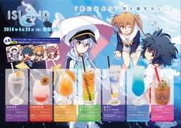 画像ギャラリー No.004のサムネイル画像 / 「ISLAND」カウントダウンボイス公開＆パセラとのコラボカフェが開催中