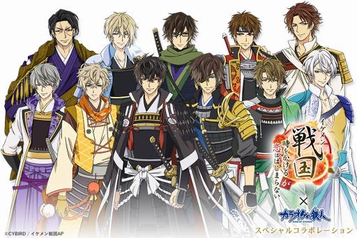 画像ギャラリー No.002のサムネイル画像 / TVアニメ「イケメン戦国◆時をかけるが恋ははじまらない」,11月1日より東京6店舗のカラオケの鉄人でコラボ第2弾を開催
