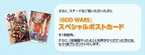 画像ギャラリー No.007のサムネイル画像 / 角川ゲームスが「東京ゲームショウ2016」出展内容を公開。人気声優やアーティスト，コスプレイヤーによるスペシャルイベントが開催