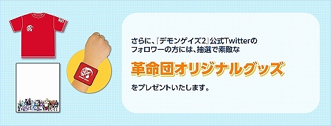 画像ギャラリー No.008のサムネイル画像 / 角川ゲームスが「東京ゲームショウ2016」出展内容を公開。人気声優やアーティスト，コスプレイヤーによるスペシャルイベントが開催
