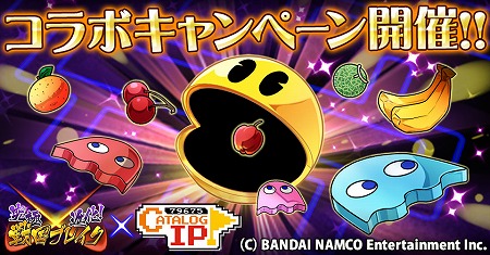 画像ギャラリー No.001のサムネイル画像 / 「究極×進化!戦国ブレイク」，パックマンなどのバンナムキャラが登場