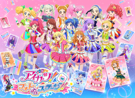 画像ギャラリー No.001のサムネイル画像 / 「アイカツ！フォトonステージ！！」の事前登録者数が20万人突破