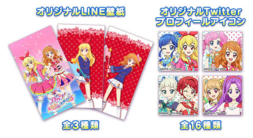 画像ギャラリー No.002のサムネイル画像 / 「アイカツ！フォトonステージ！！」，事前登録者数30万人到達を記念して，特典に「SRジョニー別府」を追加。収録曲の一部も明らかに
