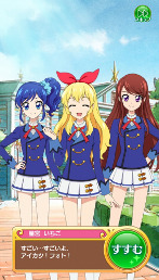 画像ギャラリー No.013のサムネイル画像 / 「アイカツ！フォトonステージ！！」，事前登録者数が37万人を突破