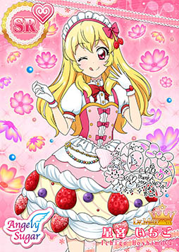 画像ギャラリー No.011のサムネイル画像 / スマホで「アイカツ！」。写真を使ってライブをシミュレーションする「アイカツ！フォトonステージ！！」が配信開始＆スタートダッシュキャンペーンも実施中
