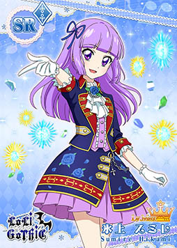 画像ギャラリー No.014のサムネイル画像 / スマホで「アイカツ！」。写真を使ってライブをシミュレーションする「アイカツ！フォトonステージ！！」が配信開始＆スタートダッシュキャンペーンも実施中
