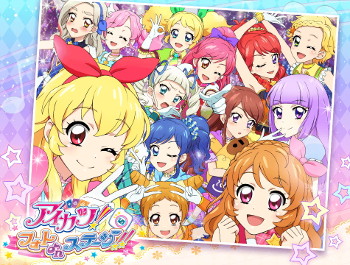 画像ギャラリー No.001のサムネイル画像 / 「アイカツ！フォトonステージ！！」，初のTVCMが2月11日より放映開始