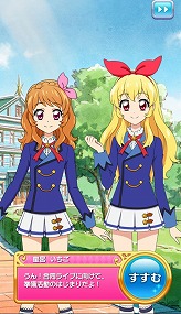画像ギャラリー No.004のサムネイル画像 / 「アイカツ！フォトonステージ！！」，新曲“ドラマチックガール”を先行配信